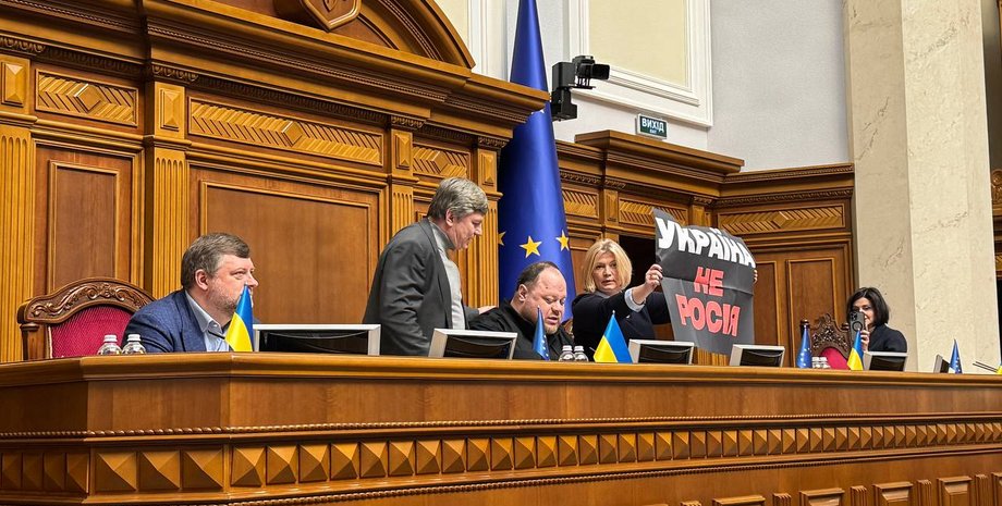 санкції проти Порошенка, санкції Порошенко, Порошенко санкції, Порошенко, Петро Порошенко, Європейська Солідарність, ЄС, партія ЄС, Верховна Рада, протест, акція протесту