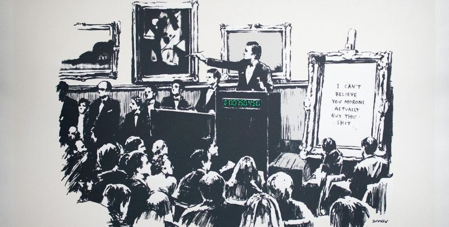 Бэнкси, картина, Morons (White), сожжение,