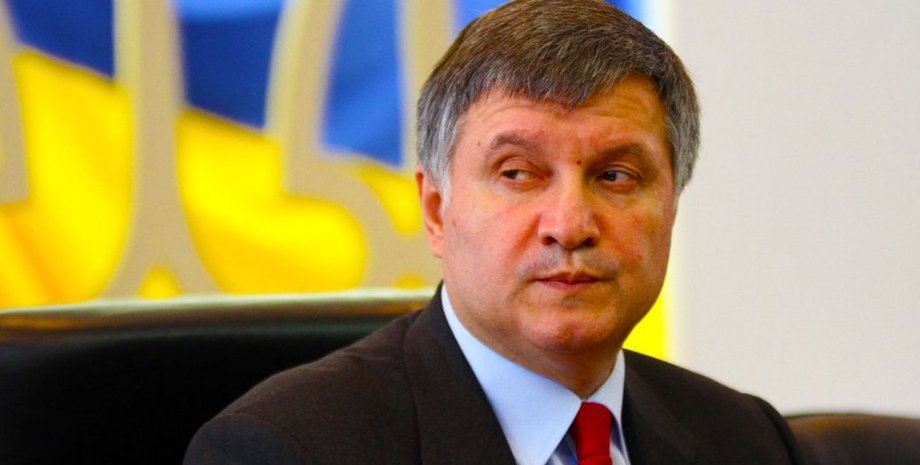 Арсен Аваков / Фото: ukrr.info