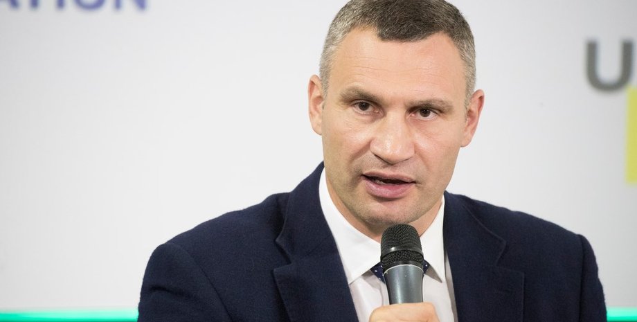 Фото: kiev.klichko.org