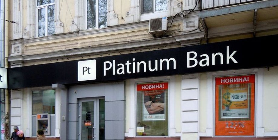 Фото: uk.wikipedia.org