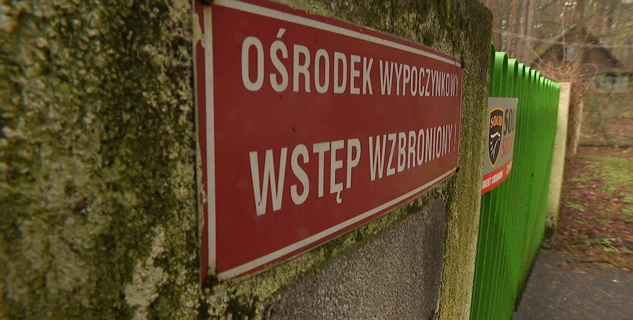 Лесной участок под Варшавой, фото