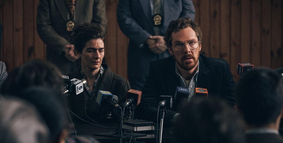 серіал Ерік