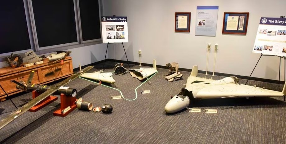 обломки иранских беспилотников