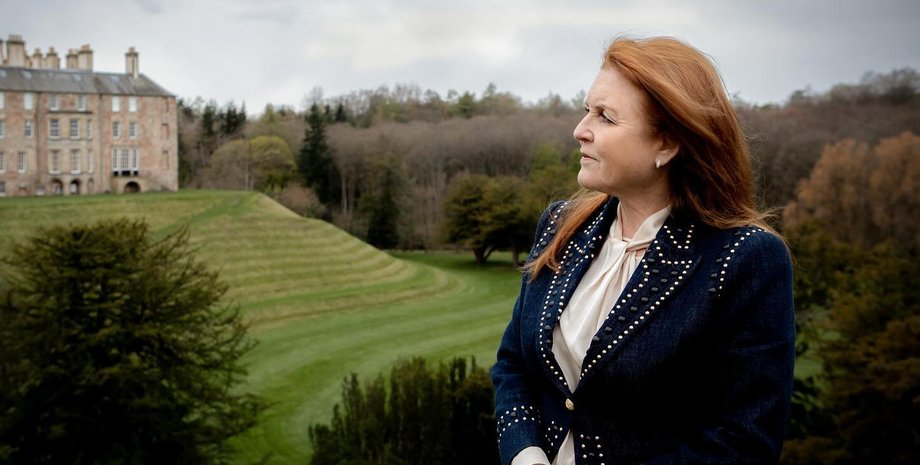 Сара Фергюсон