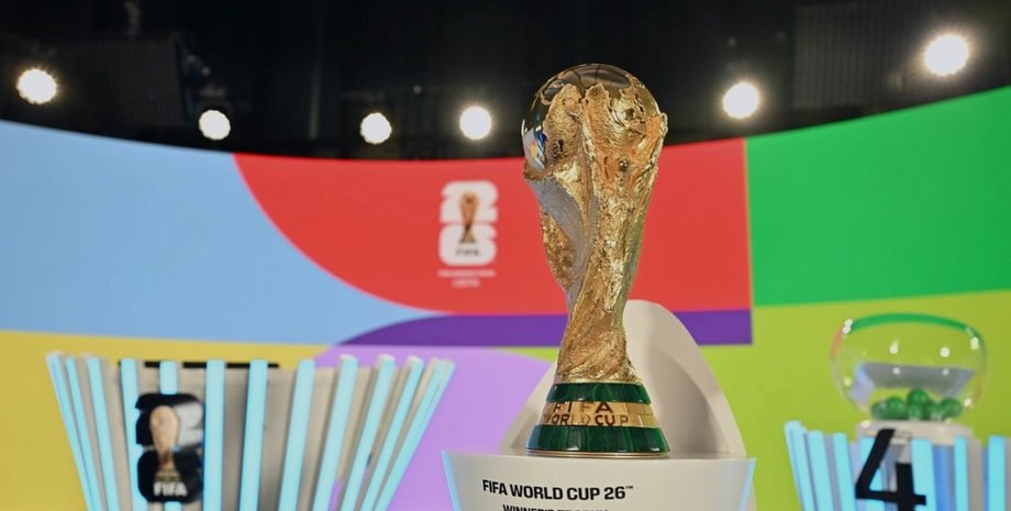 Кубок Чемпионата мира-2026