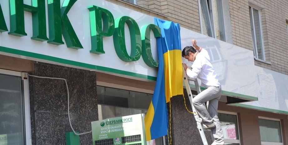 Фото: УНИАН