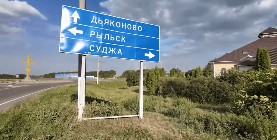 Суджа, Курская область, фото