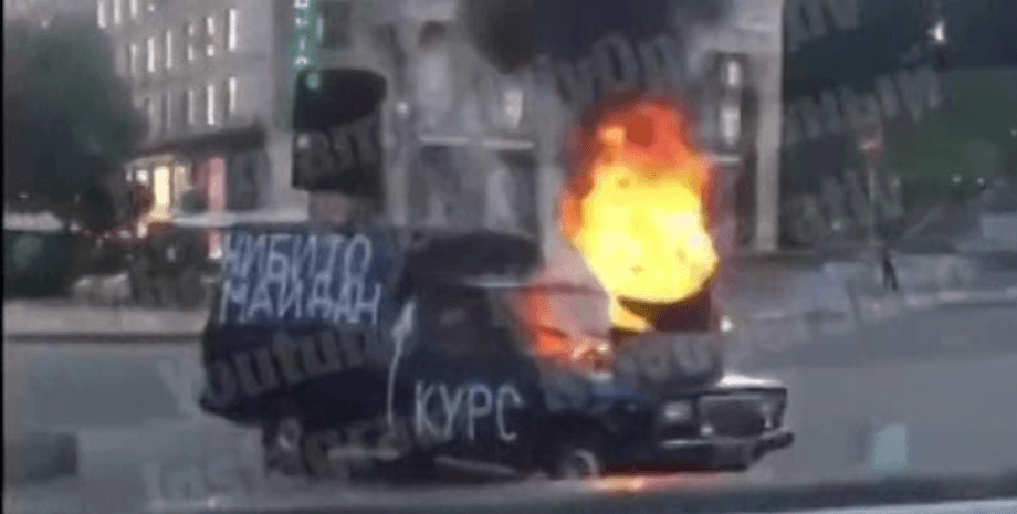 Фото: Киев Оперативный