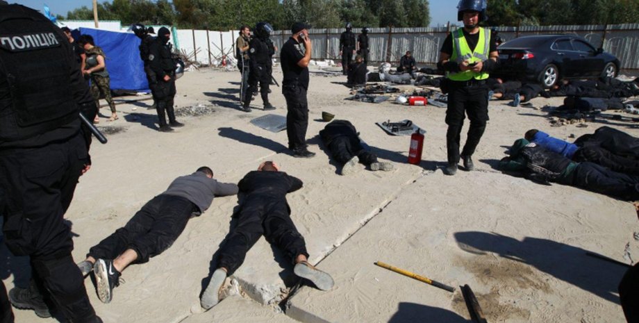 Фото: РБК-Украина