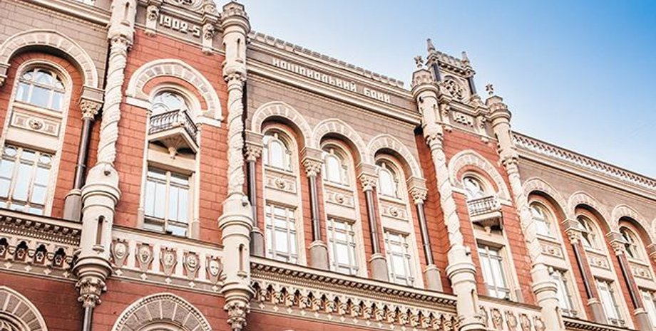 Фото: РБК-Украина