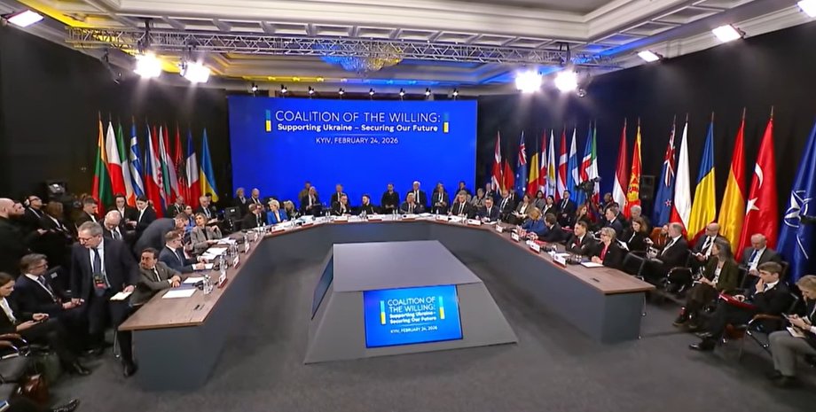 скриншот засідання коаліції охочих 24 лютого 2026 року