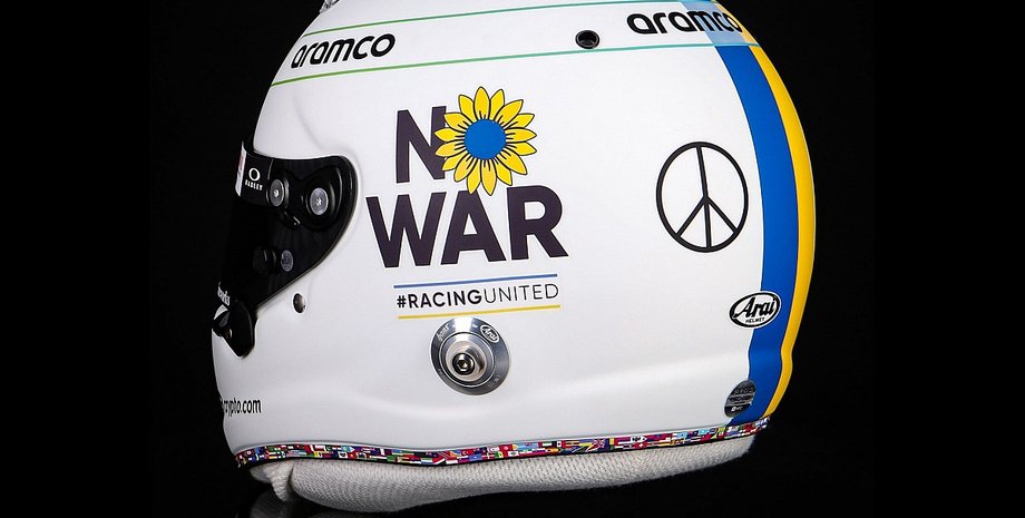 Шлем Себастьяна Феттеля, Себастьян Феттель, Пьер Гасли, Ландо Норрис, Формула-1