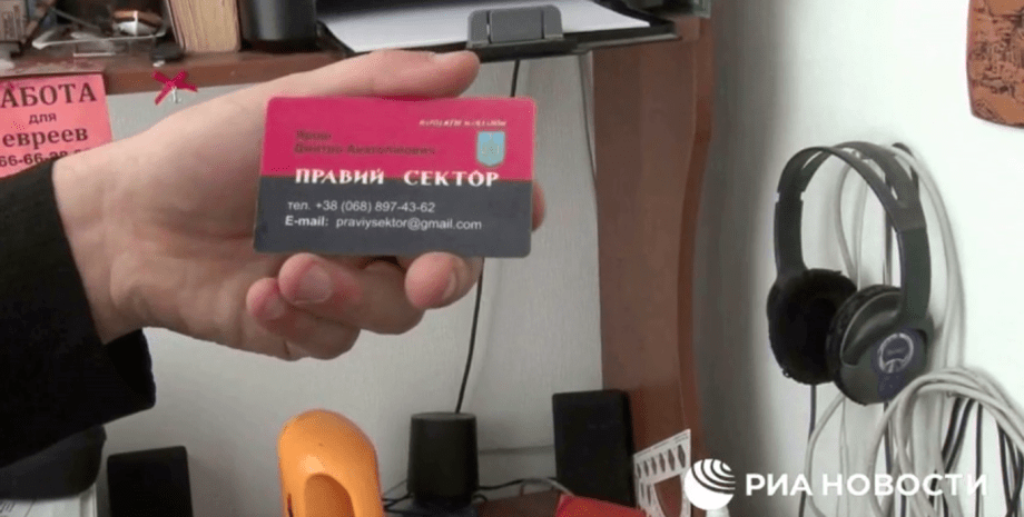 Визитка Яроша пропаганда обыски ФСБ Крым Дмитрий Штыбликов