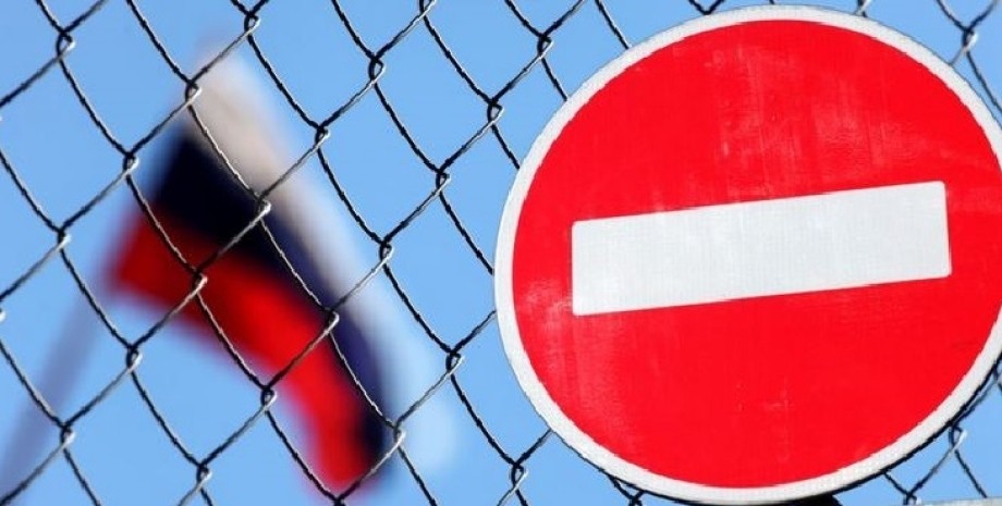 Россия, РФ, санкции, запрет