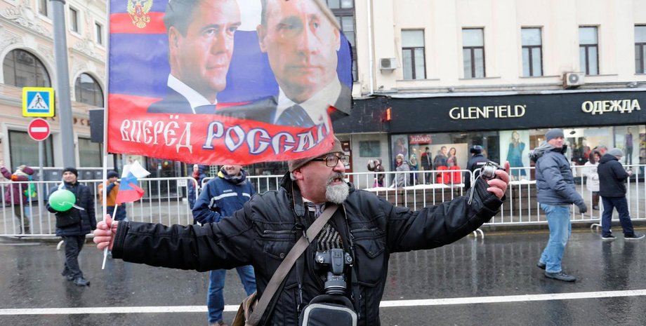 Фото: espreso.tv