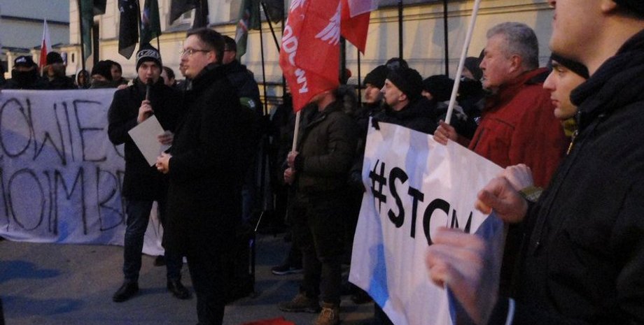 Фото: twitter.com/RuchNarodowy