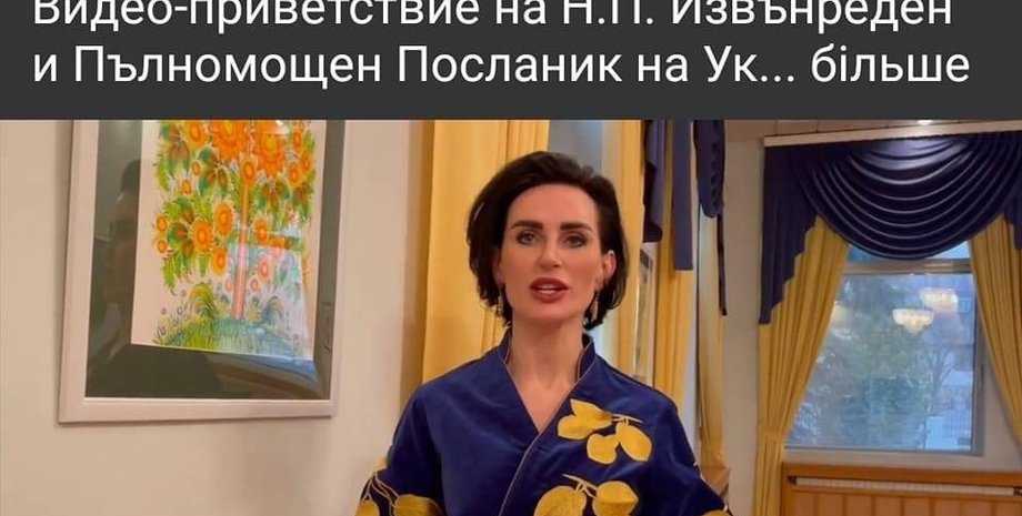 посол украины в болгарии, илащук, платье илащук, халат илащук