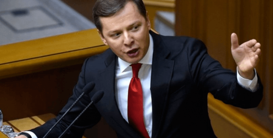 Фото: Еспресо.TV