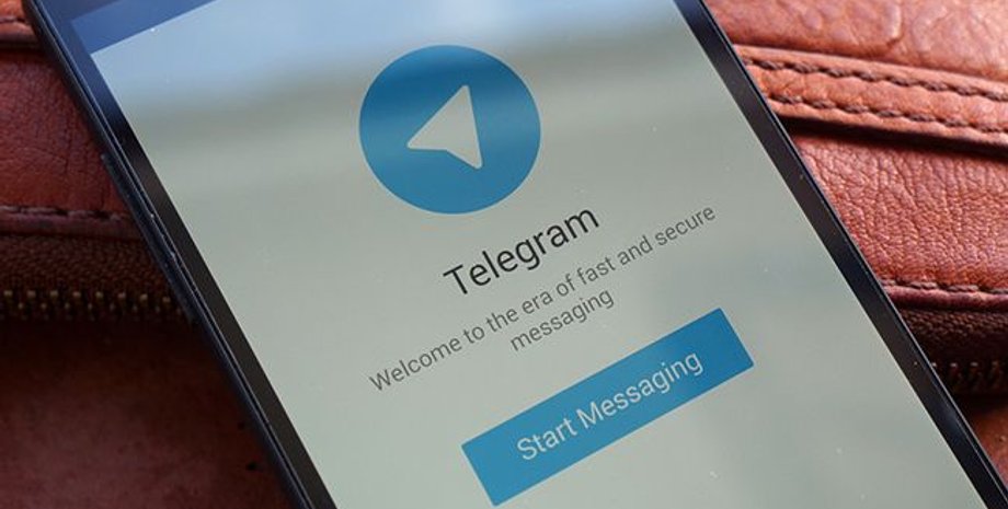 Telegram, месенджер, блокування, заборона Telegram