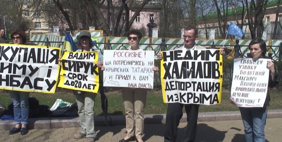 В Москве вступились за крымских политзаключенных / Фото: radiosvoboda.org