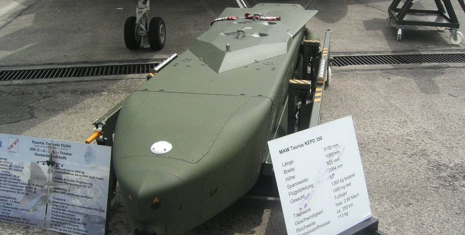 ракета Таурус