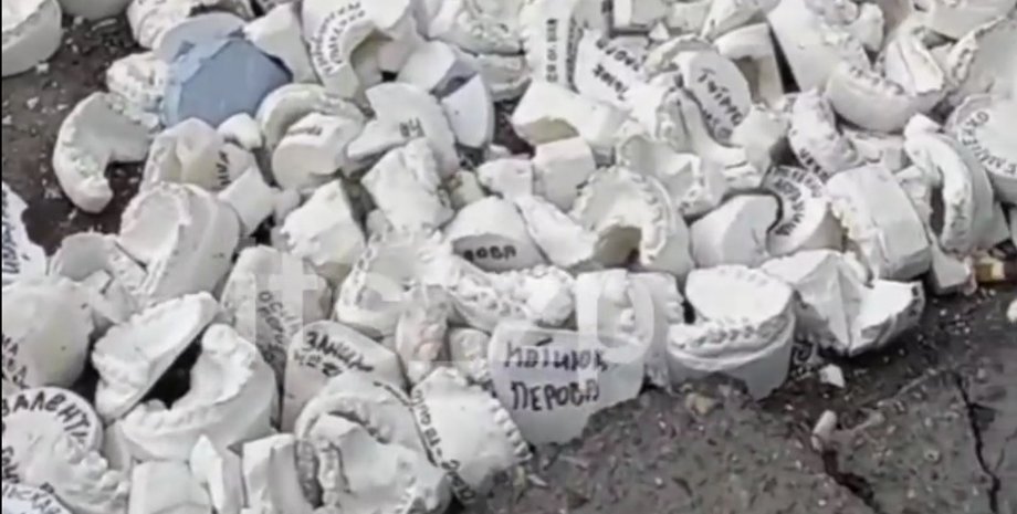 слепки челюстей, дорога, запорожье