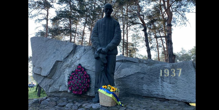 день памяти политических репрессий