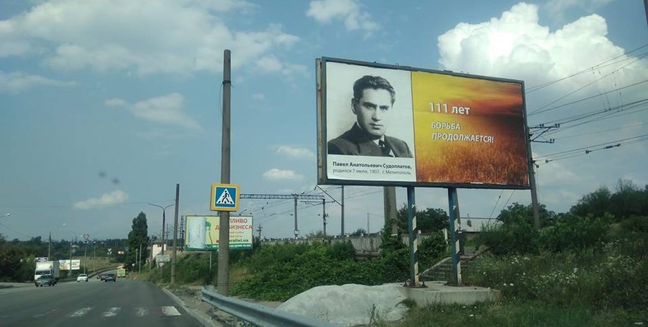 Фото: facebook.com/OleksaLebid