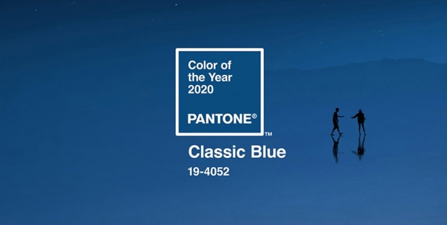 Фото: pantone.com