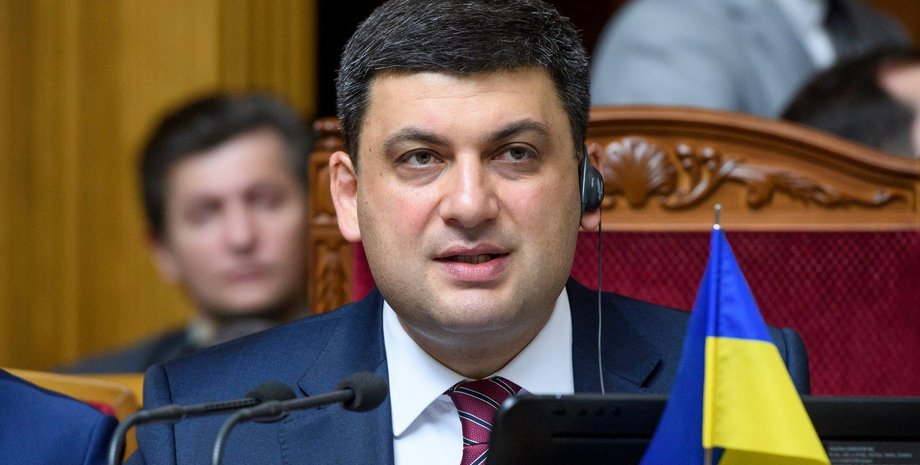 Фото: facebook/volodymyrgroysman