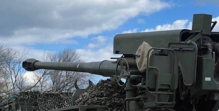САУ "Богдана", гаубица