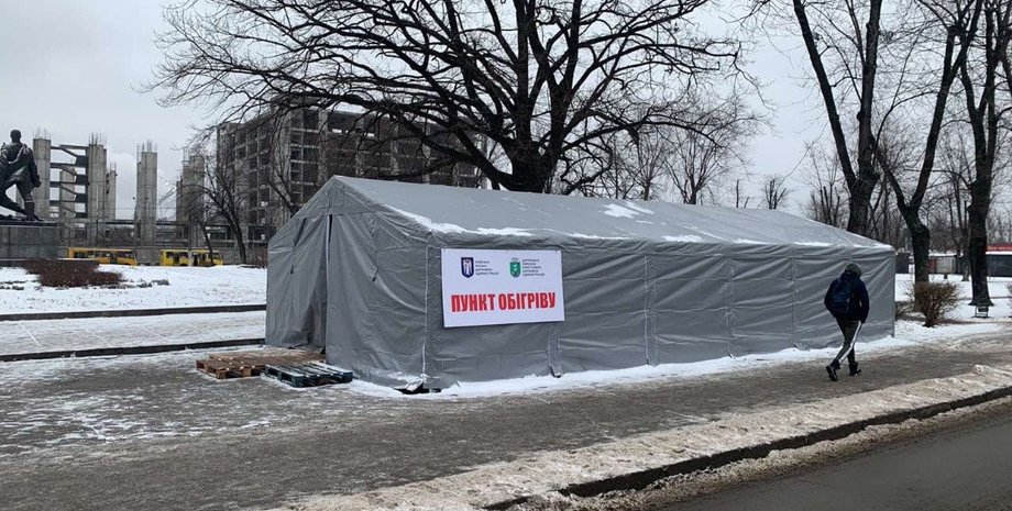 пункты обогрева, пункты обогрева в киеве, Пункты незламності