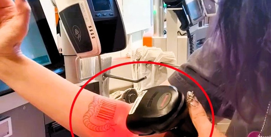 энергетик, тату