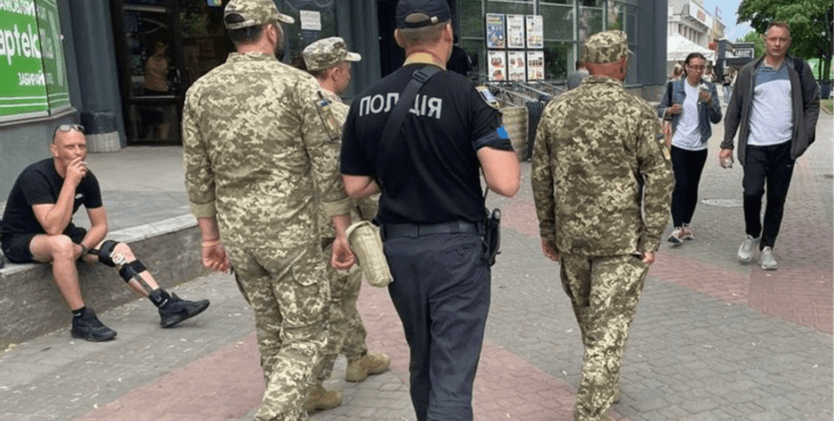 Розыск военнообязанных, полиция, ТЦК