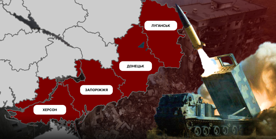 Новое наступление рф Наступление рф на Украину, новое наступление ссс рф, путин Трамп разговор