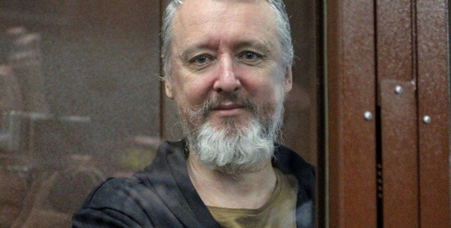 Игорь Гиркин, Гиркин-Стрелков, Игорь Стрелков