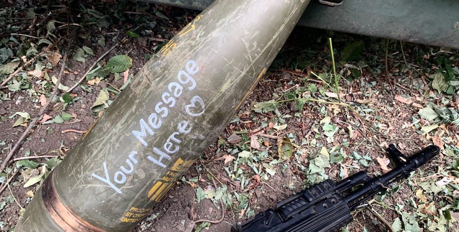 послание Путину. снаряд для гаубицы 152 мм