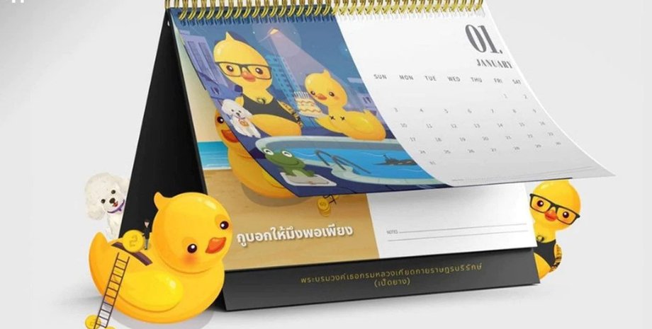 Неблагоприятные дни июля