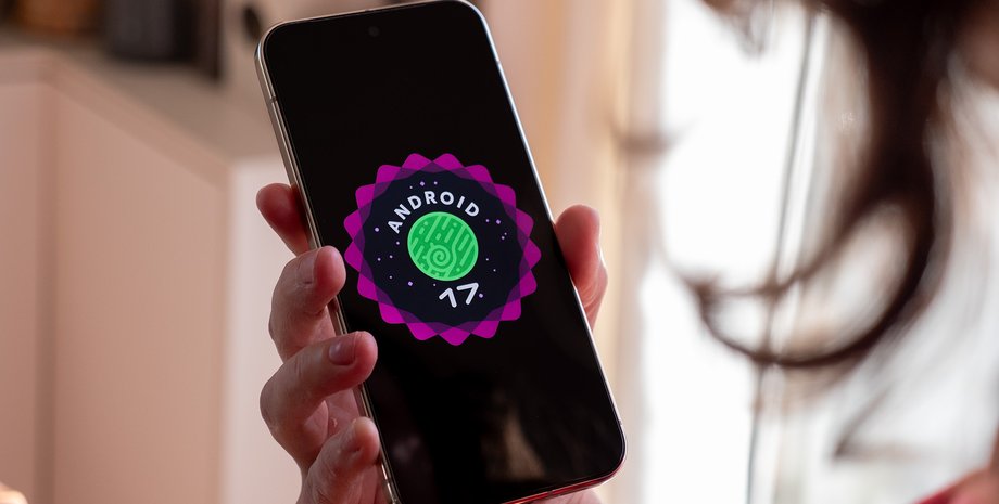 Android 17 смартфон Android 17 смартфон оновлення
