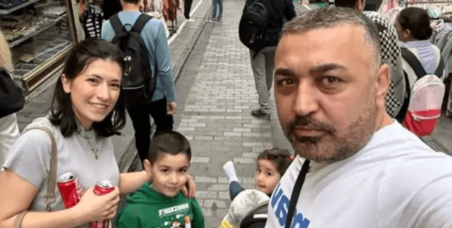 Родина з Німеччини