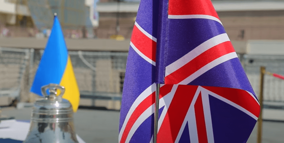 Україна Британія