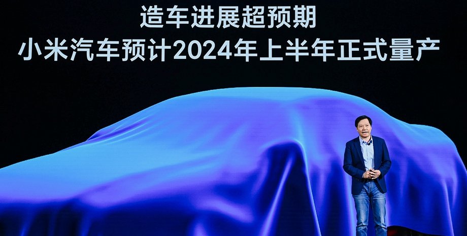 автомобиль Xiaomi, Электромобиль Xiaomi, авто Xiaomi, Xiaomi