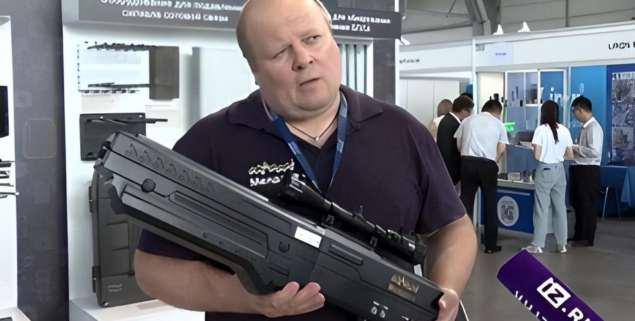 антидроновое ружье, НПО Кайсант