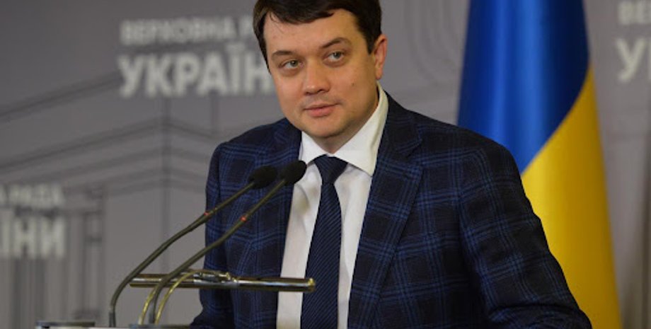 Разумкова отправили в отставку