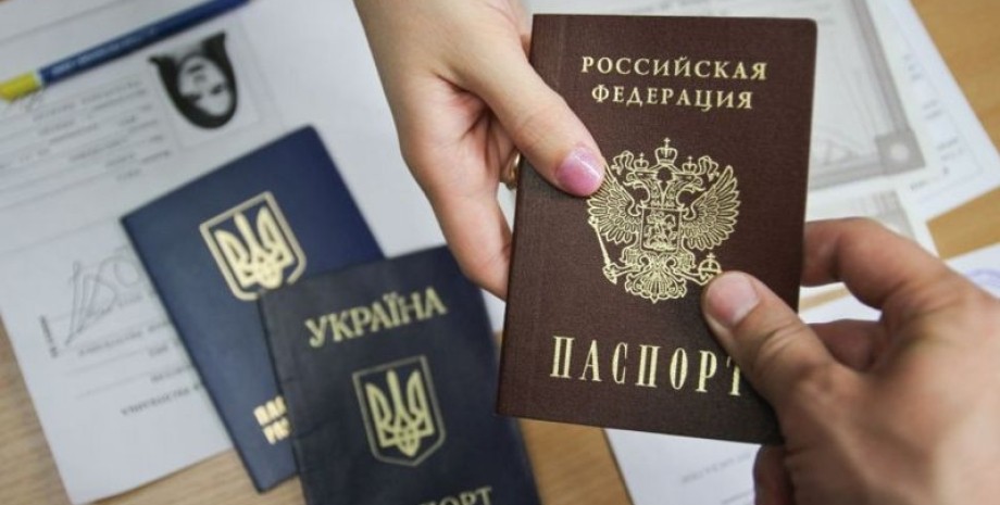 примусова паспортизація, паспорти РФ, російські паспорти, російське громадянство, громадянство РФ
