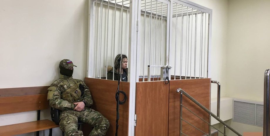 Надія Россінська, суд, затримання, Надін Гейслер, ФСБ, обвинувачення