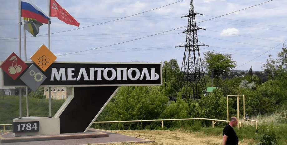 новини мелітополя, окупанти тікають з мелітополя, ситуація в мелітополі