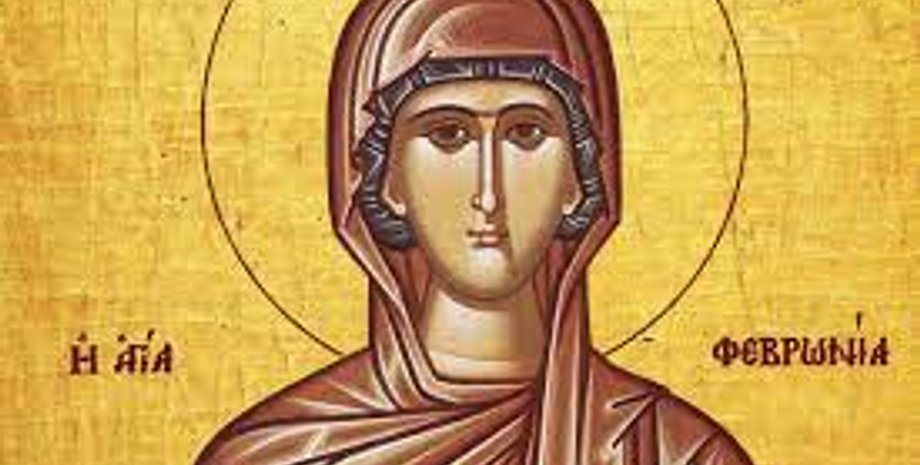 Преподобномученица Феврония