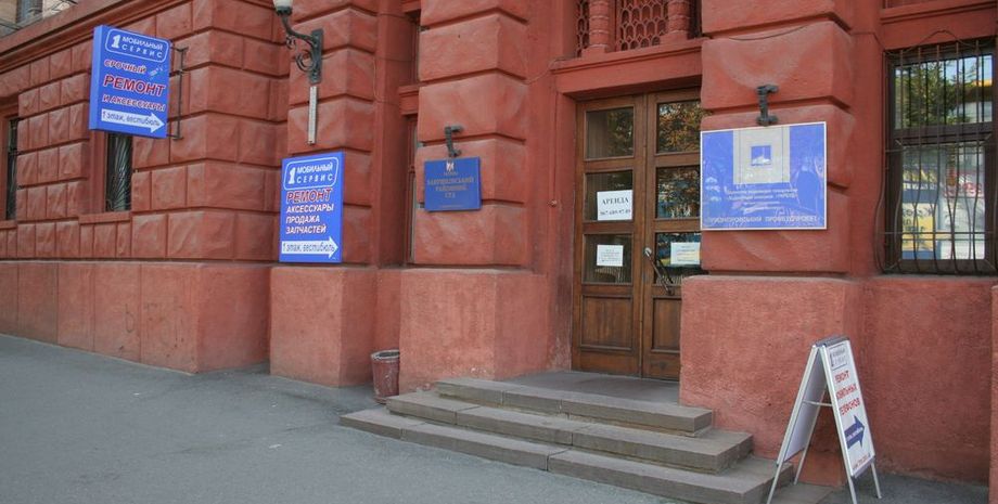 Бабушкинский расуд Днепропетровска / Фото: Citex.info